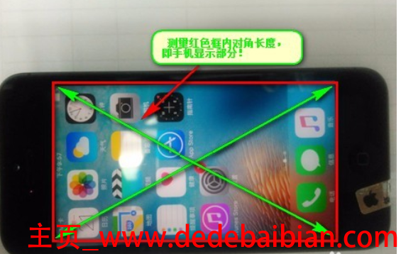 5se 多少厘米