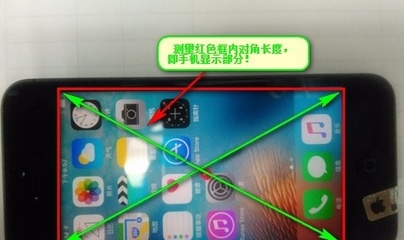 5se 多少厘米