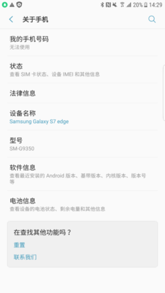 小天才z2可以存多少个手机号