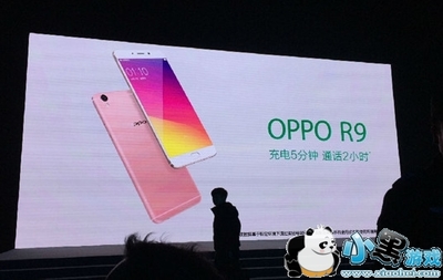 R9多少万像素