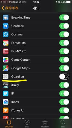 新iPhone6S看个电影耗电量多少