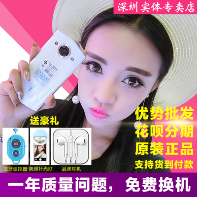 美颜相机t8多少钱