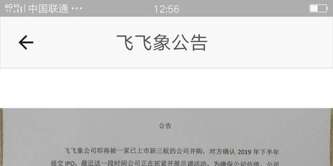 米么金服12利息是多少钱