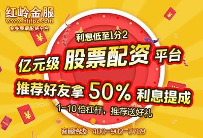 米么金服12利息是多少钱