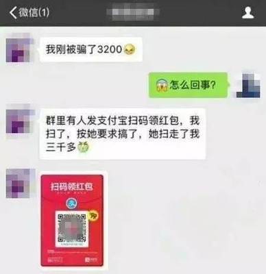 微信发红包密码多少次