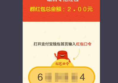 微信发红包密码多少次