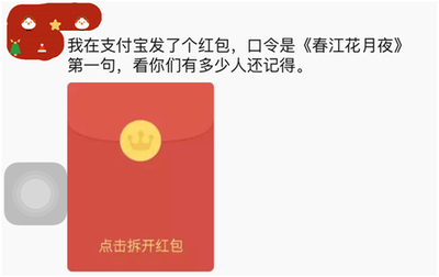 微信发红包密码多少次