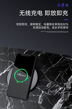 排插座的电量转化率是多少
