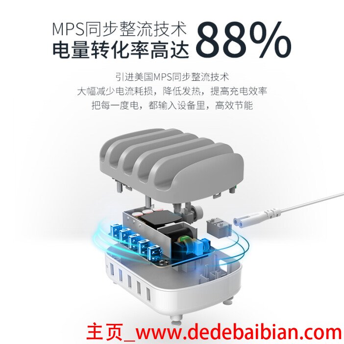 排插座的电量转化率是多少