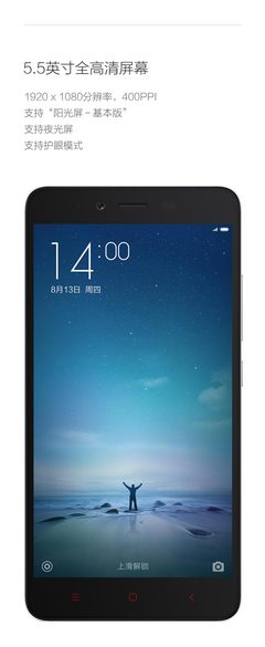 小米Note2分辨率是多少