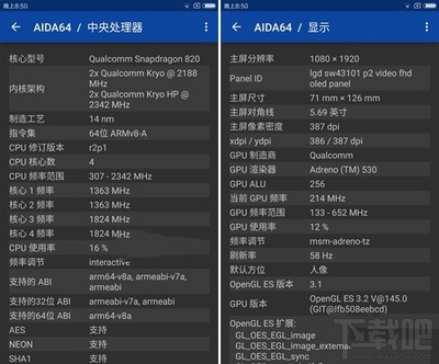 小米Note2分辨率是多少