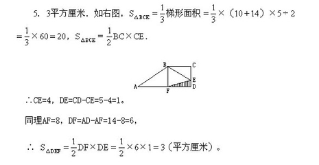 10×215等于多少厘米