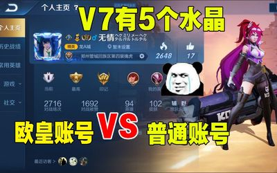 打王者需要多少流量