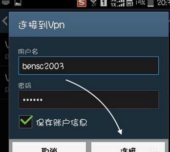 怎样去安卓密码是多少