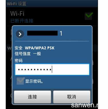 怎样去安卓密码是多少
