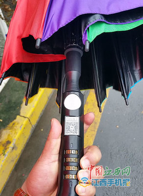 中国有多少家共享雨伞