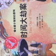 苹果7128亮黑多少钱