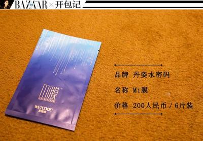 mi膜多少钱
