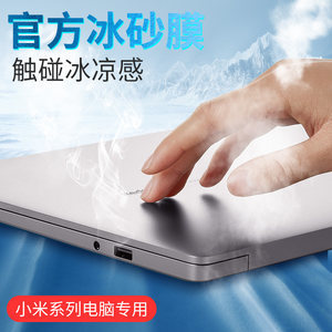 mi膜多少钱