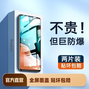 mi膜多少钱