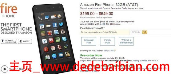 amazon fire手机多少钱