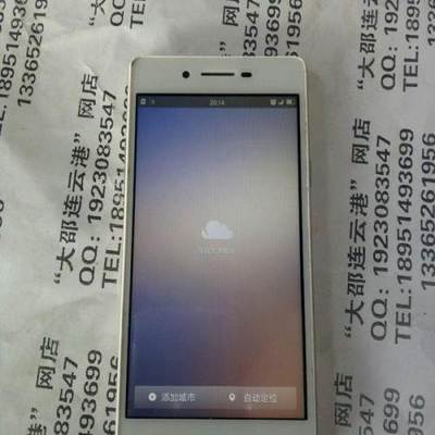 oppoa33二手的多少钱