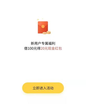 微信有多少免费额度