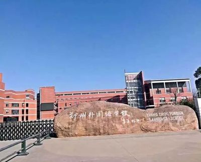 苹果4手机怎么破解密码是多少时间限制