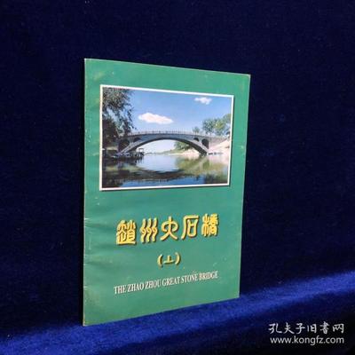 苹果4手机怎么破解密码是多少时间限制