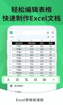 一般app制作费用多少钱