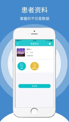 一般app制作费用多少钱