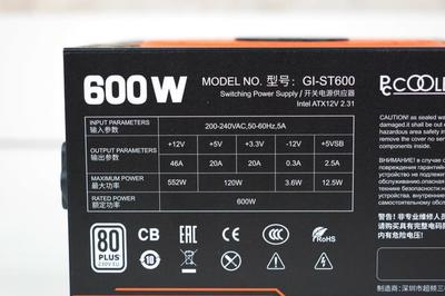 600w电源是多少伏