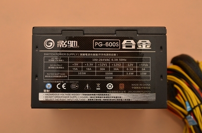 600w电源是多少伏
