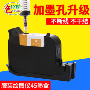 打印机连供墨盒多少钱