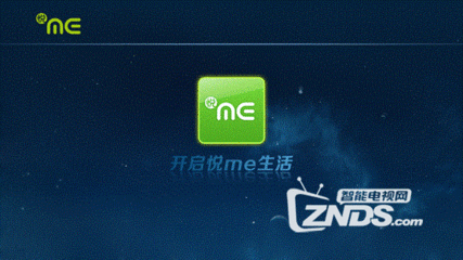 电信悦me卡多少钱