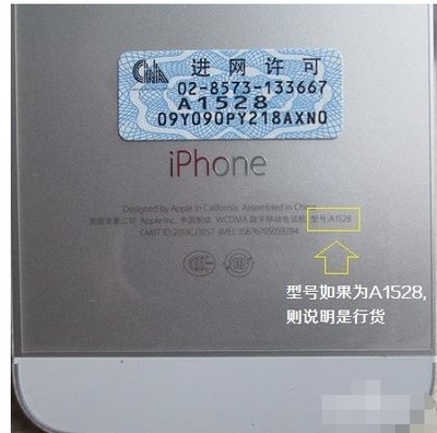 5s港版16g2手的多少钱