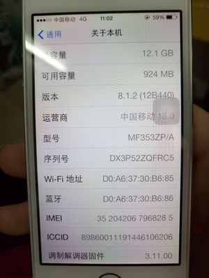 5s港版16g2手的多少钱