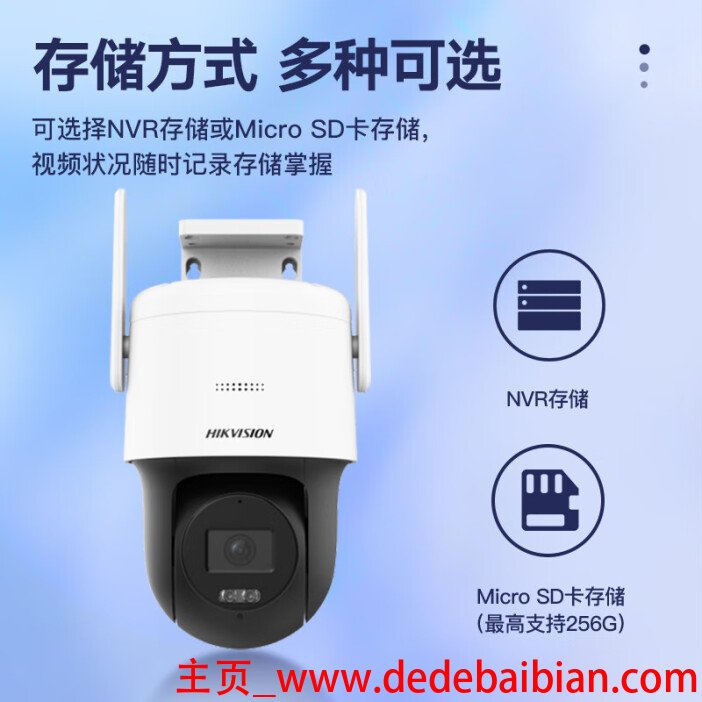 优米摄像机灯一天用多少流量