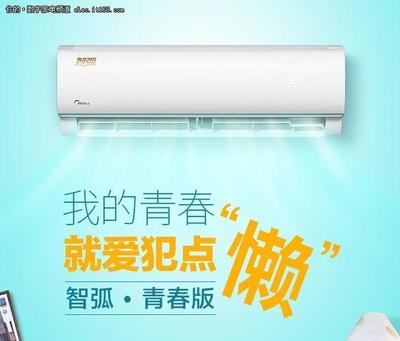 35空调 多少平