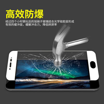 魅蓝note3碎屏多少钱