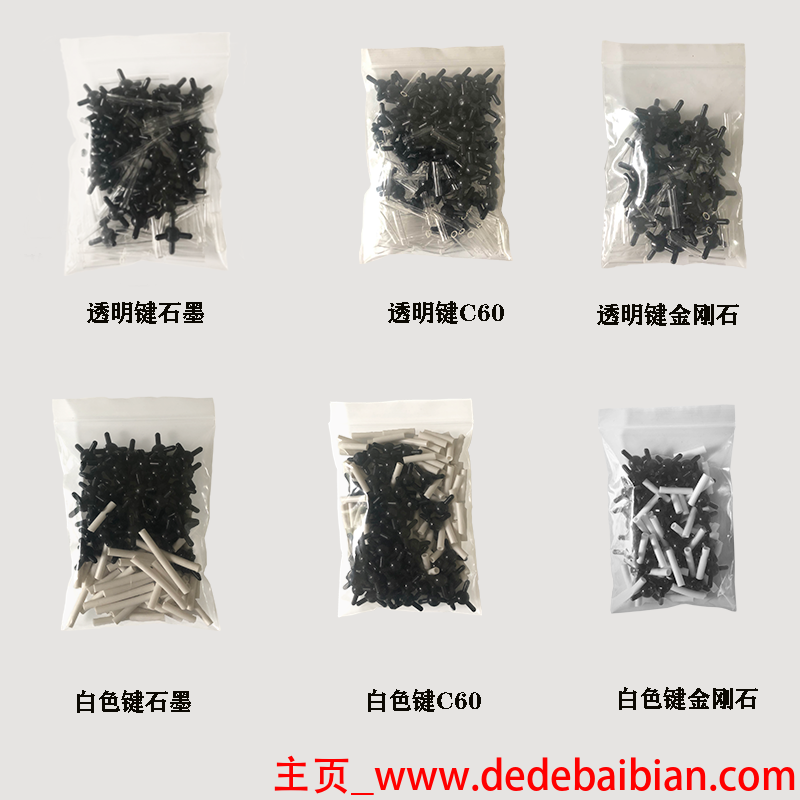 炭60有多少边