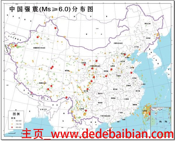 发生地震我国占多少
