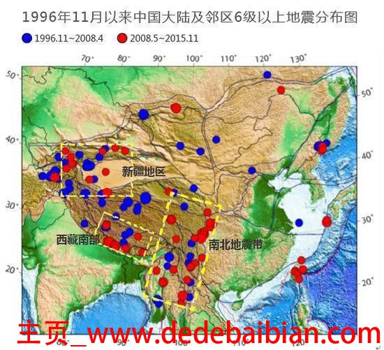 发生地震我国占多少