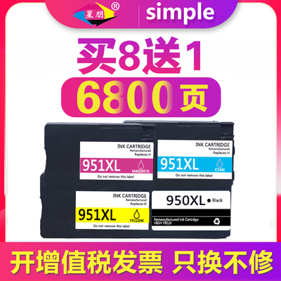950xl淘宝多少钱