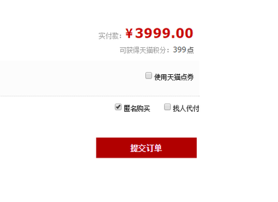 950xl淘宝多少钱