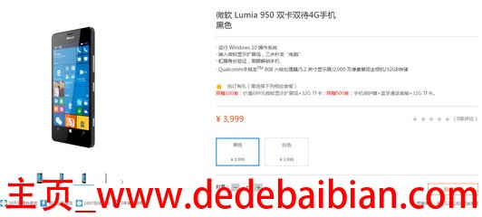 950xl淘宝多少钱