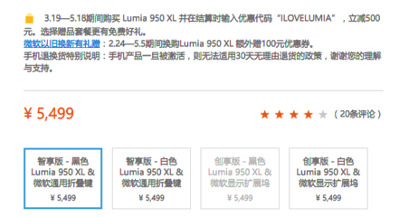 950xl淘宝多少钱