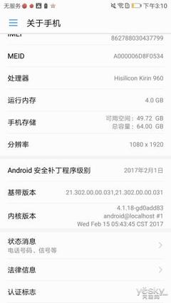 p10充电多少安