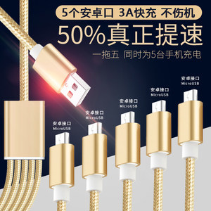 p10充电多少安