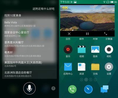魅族云盘要多少流量